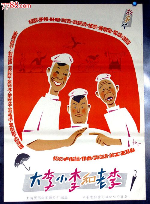 假的高中毕业证在哪里